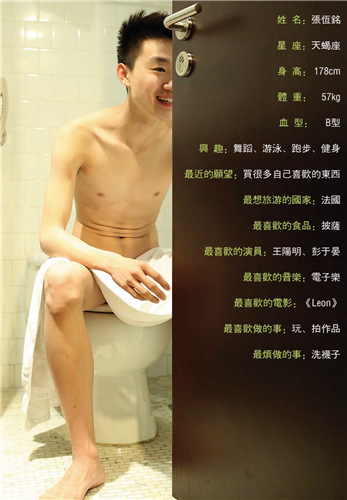 Style-Men-18-4.png