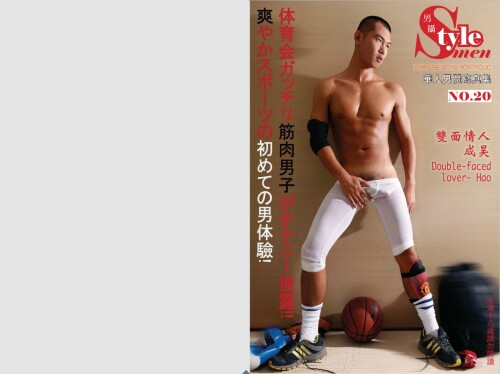 Style-Men-20-001.jpeg