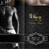 Style-Men-20-003