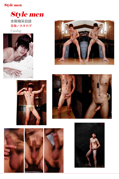 Style-Men-23-2.png