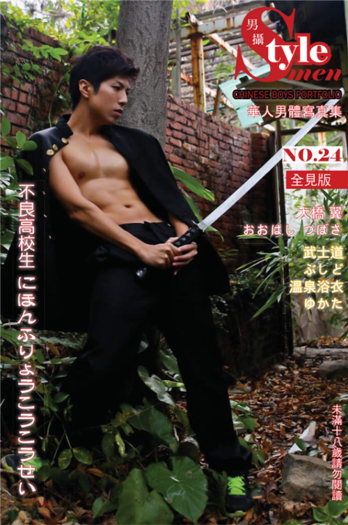 Style-Men-24-1.png