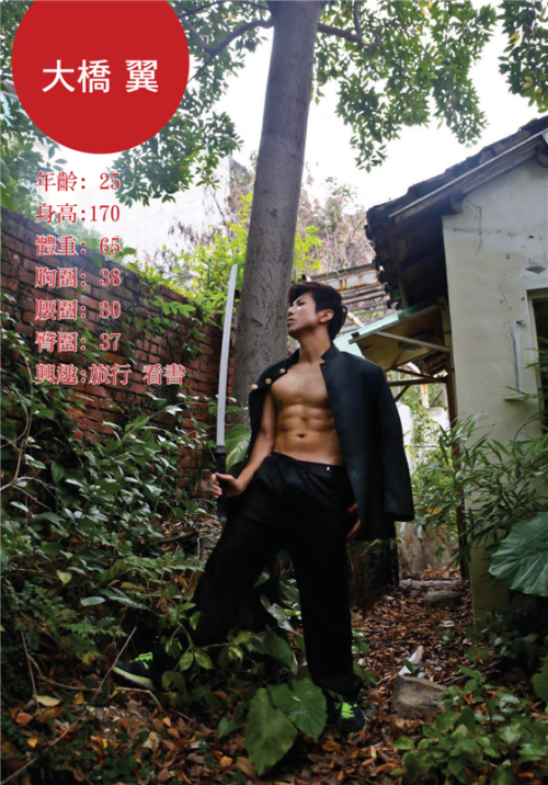 Style-Men-24-4.png