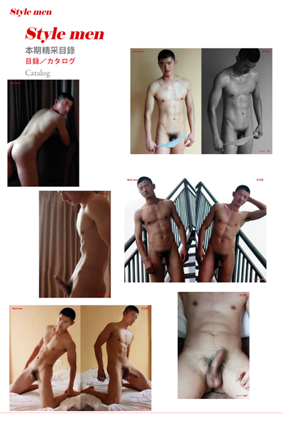 Style-Men-26-2.png