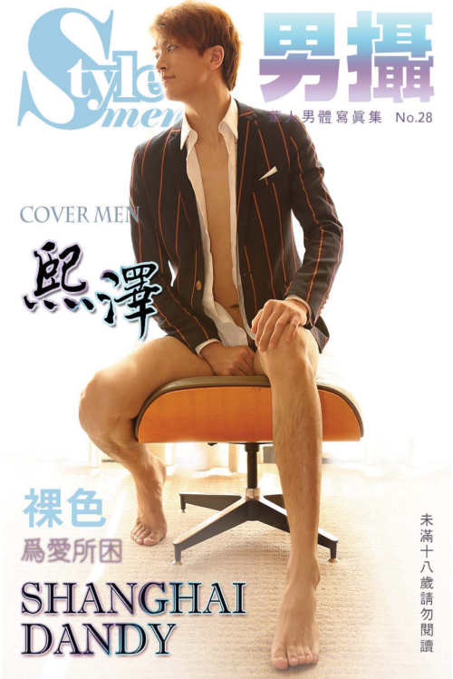 Style-Men-28-1.png