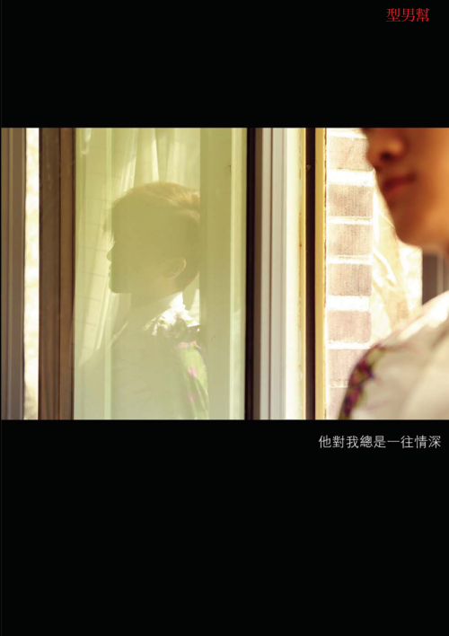 Style-Men-28-23.png