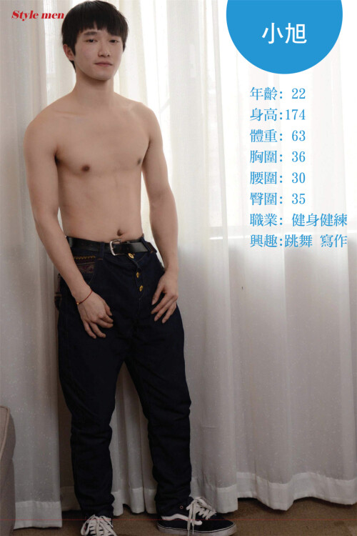 Style-Men-31-3.jpeg