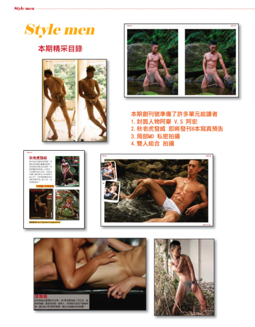Style-Men-No.3-002.png