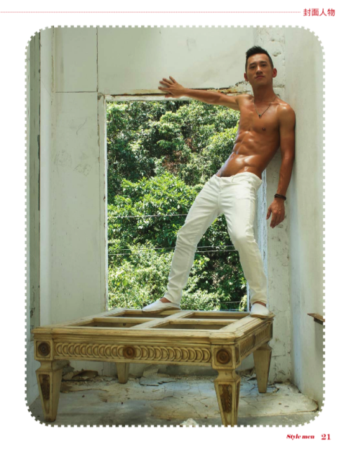 Style-Men-No.3-020.png