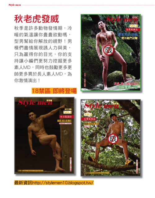 Style-Men-No.3-147.png