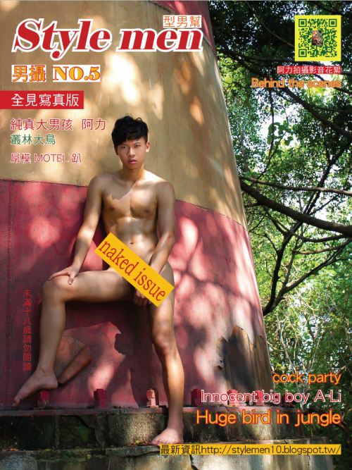 Style-Men-No.5-001.png
