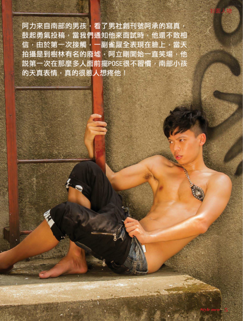 Style-Men-No.5-005.png