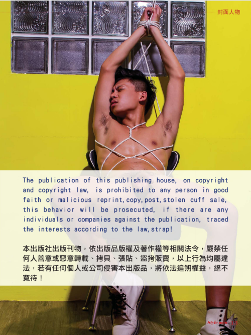 Style-Men-No.5-012.png