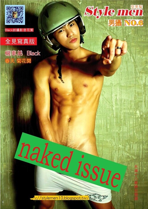 Style-Men-No.6-001.jpeg