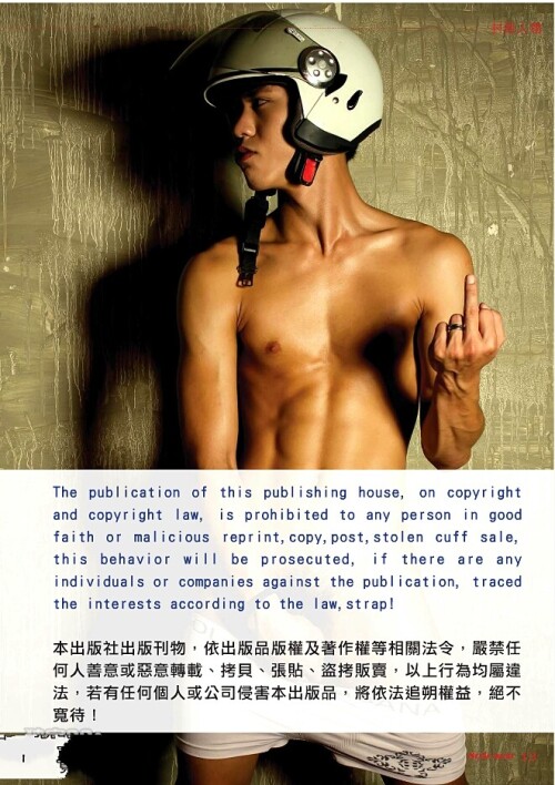 Style-Men-No.6-013.jpeg