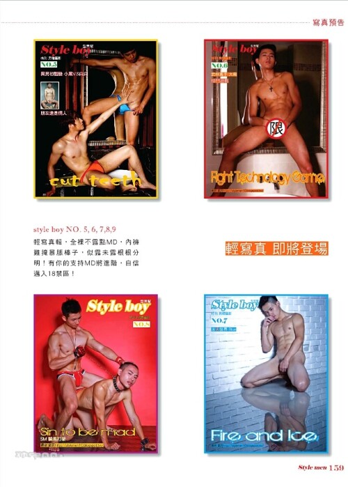 Style-Men-No.6-158.jpeg