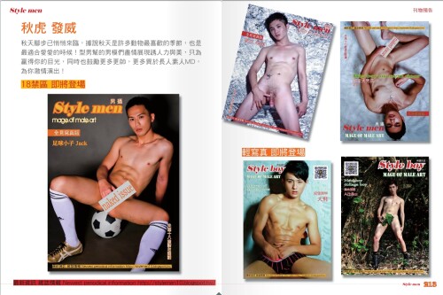 Style-Men13-107.jpeg