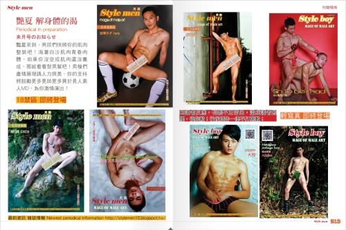StyleMen-08-106.jpeg