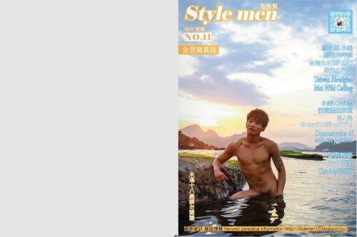 StyleMen-11-000.jpeg