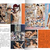 StyleMen-11-105