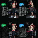 StyleMen-No-4-201
