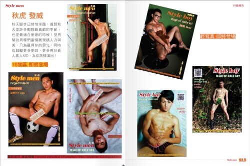 StyleMen12-107.jpeg
