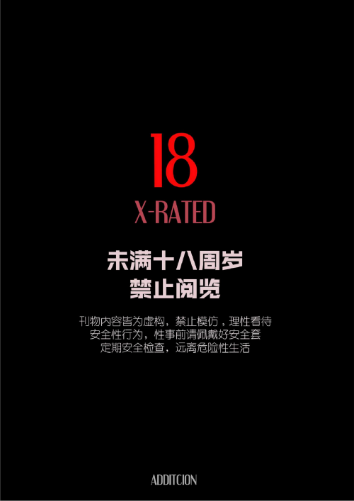 Addiction10-002.png
