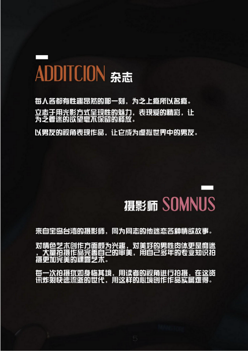 Addiction10-005.png