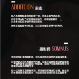 Addiction10-005