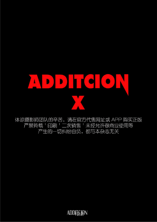 Addiction10-132.png