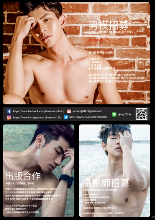 BlueMen-264-003.png