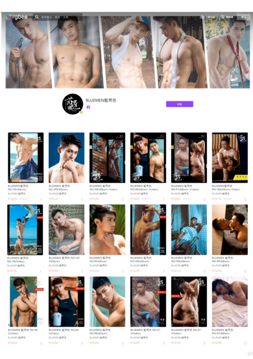 BlueMen-264-004.png