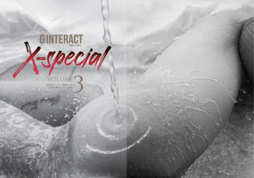 G-Interract3-002.png