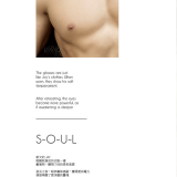 VIRILE41-034
