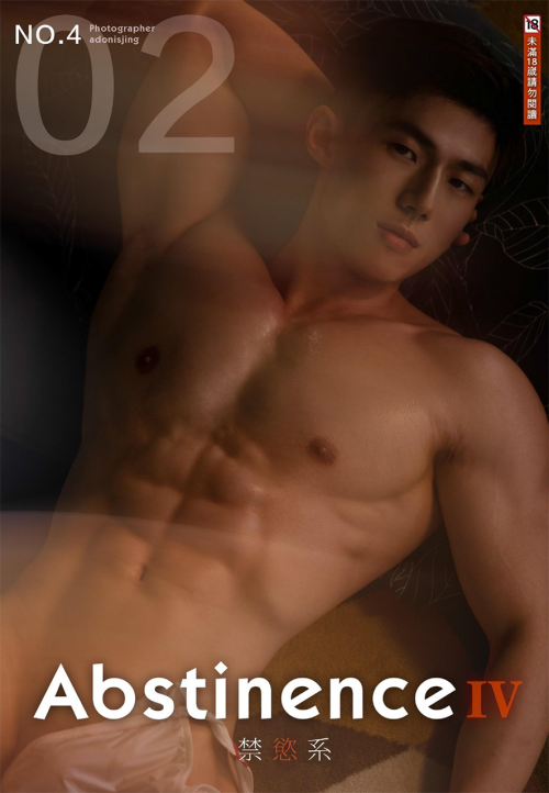 ABSTINENC-04-14fc428cbc36e0e2e.png
