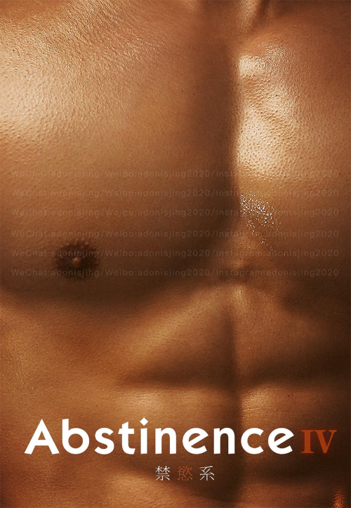 ABSTINENC-04-771d0f2455ed3e28a.png