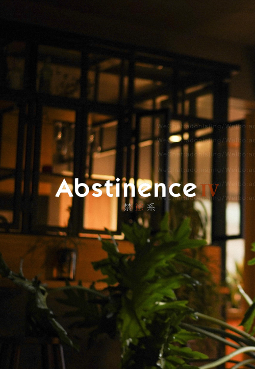ABSTINENC-04-8.png