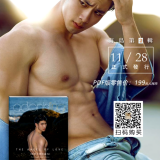 DESIRE-TO-ANGEL-111