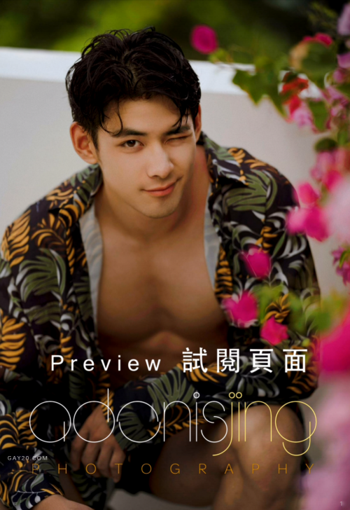DESIRE-TO-ANGEL-116.png