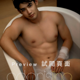 DESIRE-TO-ANGEL-119