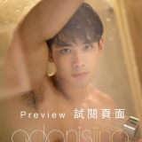 DESIRE-TO-ANGEL-123