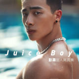 Juice-Boy-1