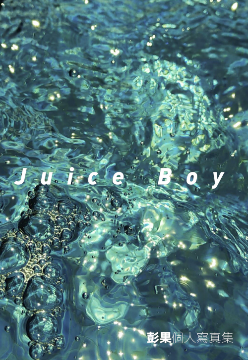 Juice-Boy-80.png