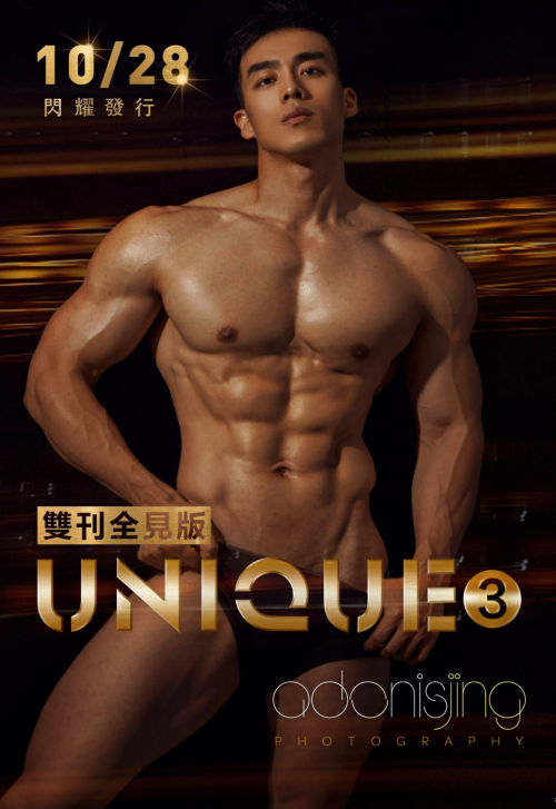 Juice-Boy-84.png