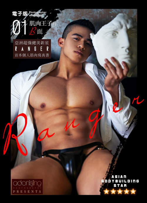 LUST-MAN-01-053.jpeg