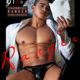 LUST-MAN-01-053
