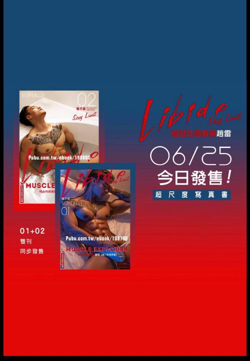 LUST-MAN-01-056.jpeg