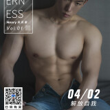 LUST-MAN-01-059