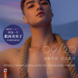LUST-MAN-01-061