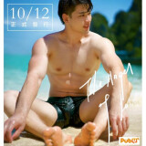 LUST-MAN-01-066