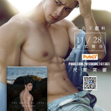 LUST-MAN-01-067